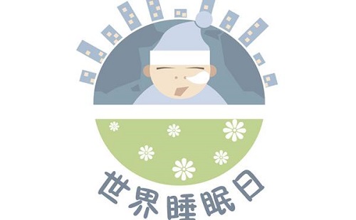 世界睡眠日k8凯发(中国)智能睡眠眼镜改善睡眠视频