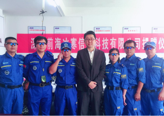 为灾区助力 k8凯发(中国)向上饶蓝天救援队捐赠百台智能睡眠眼镜