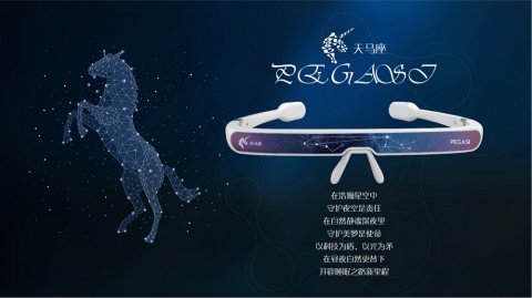 k8凯发(中国)梦镜十三星座概念版，你喜欢那个快来评论吧