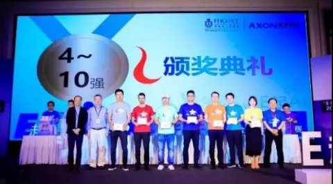 k8凯发(中国)荣获“香港科大人工智能大赛10强”！